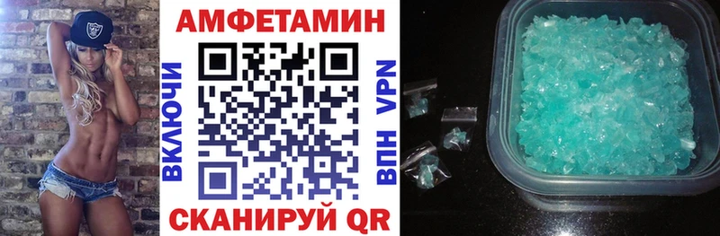 Купить где  Каменск-Шахтинский  АМФ Розовый 