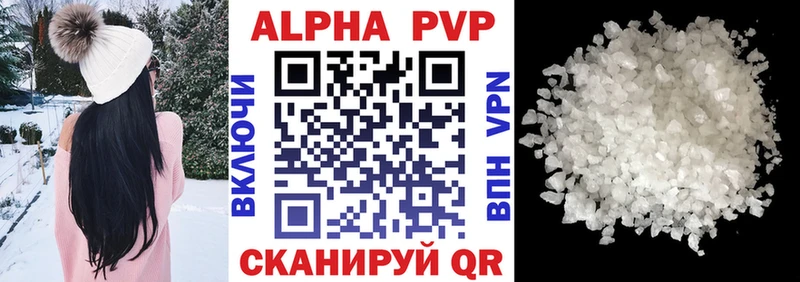 Alpha PVP Соль  Купить где  Каменск-Шахтинский 
