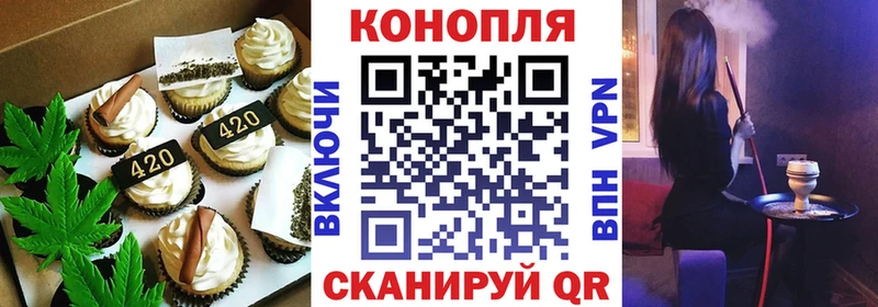 Печенье с ТГК конопля Каменск-Шахтинский
