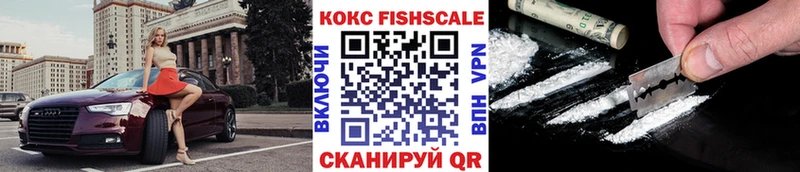 КОКАИН VHQ  Купить где  Каменск-Шахтинский 