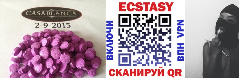 Купить закладки  Каменск-Шахтинский  Экстази mix 