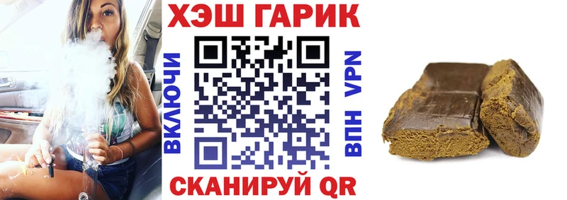Купить закладки  Каменск-Шахтинский  Гашиш 40% ТГК 