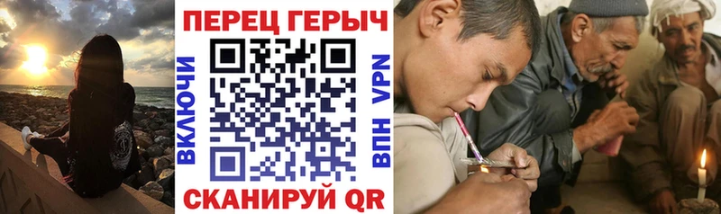 Героин герыч  Купить закладки  Каменск-Шахтинский 