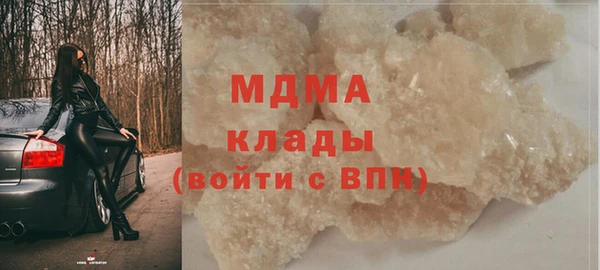 стафф Краснотурьинск