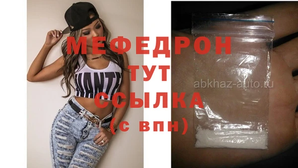 прущая мука Красноперекопск