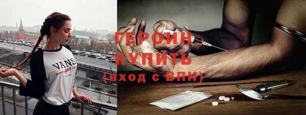 стафф Краснотурьинск
