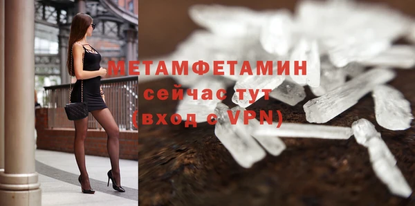 прущая мука Красноперекопск