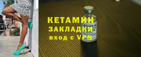стафф Краснотурьинск