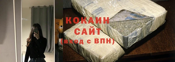 стафф Краснотурьинск