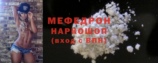 ПСИЛОЦИБИНОВЫЕ ГРИБЫ Краснослободск