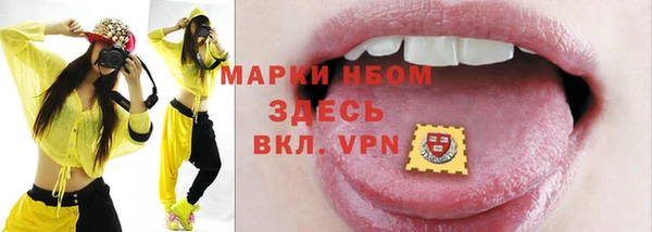 стафф Краснотурьинск