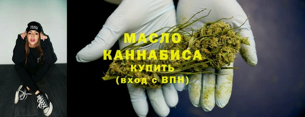 стафф Краснотурьинск