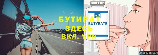 ПСИЛОЦИБИНОВЫЕ ГРИБЫ Краснослободск