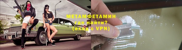 ПСИЛОЦИБИНОВЫЕ ГРИБЫ Краснослободск