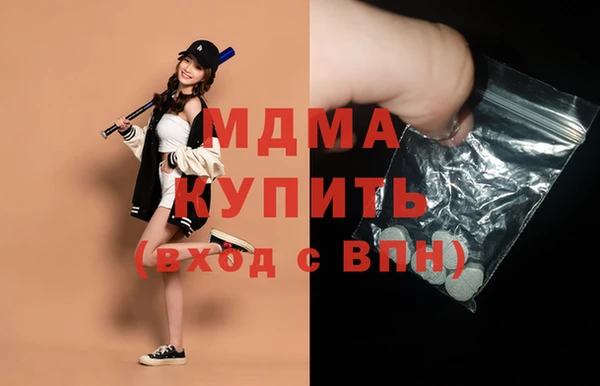 прущая мука Красноперекопск