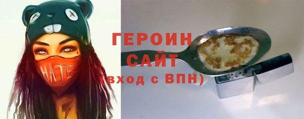 ПСИЛОЦИБИНОВЫЕ ГРИБЫ Краснослободск