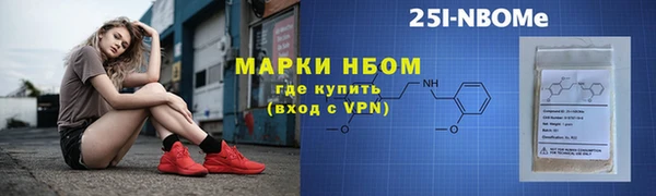 прущая мука Красноперекопск