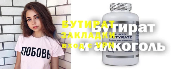 стафф Краснотурьинск