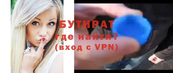 ПСИЛОЦИБИНОВЫЕ ГРИБЫ Краснослободск