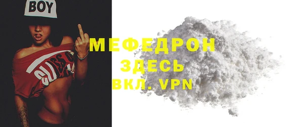 прущая мука Красноперекопск