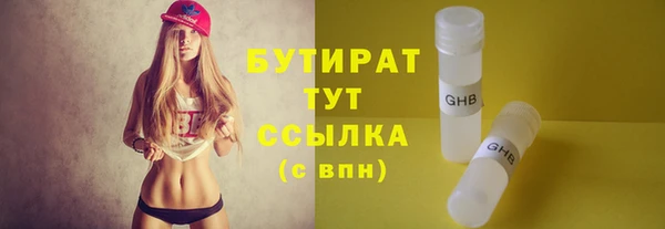 ПСИЛОЦИБИНОВЫЕ ГРИБЫ Краснослободск