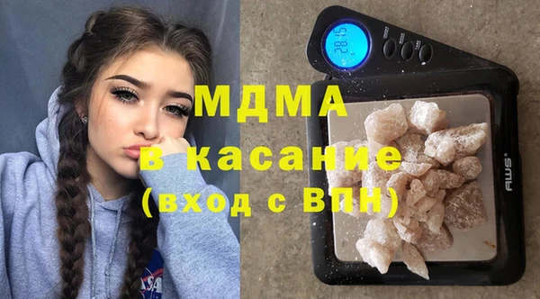 стафф Краснотурьинск