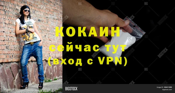 прущая мука Красноперекопск