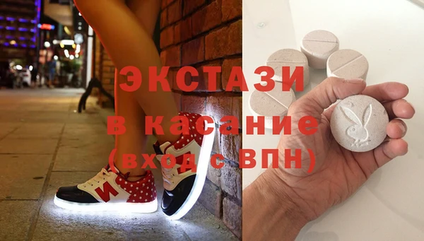 стафф Краснотурьинск