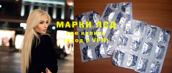 ПСИЛОЦИБИНОВЫЕ ГРИБЫ Краснослободск