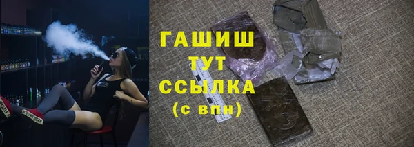 ПСИЛОЦИБИНОВЫЕ ГРИБЫ Краснослободск