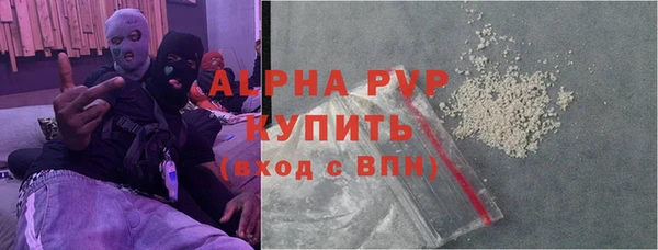 стафф Краснотурьинск