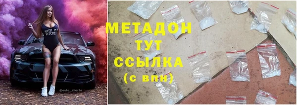 ПСИЛОЦИБИНОВЫЕ ГРИБЫ Краснослободск