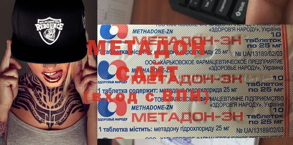 прущая мука Красноперекопск
