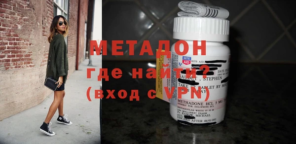 стафф Краснотурьинск