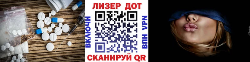 LSD-25 экстази кислота  Купить где  Каменск-Шахтинский 