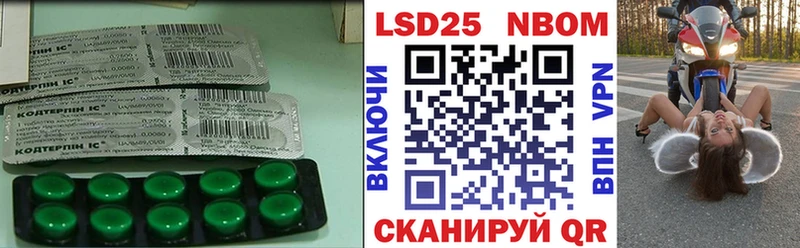 LSD-25 экстази ecstasy Каменск-Шахтинский