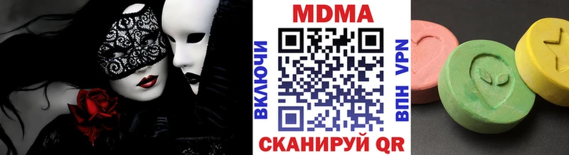 МДМА молли  Купить закладки  Каменск-Шахтинский 