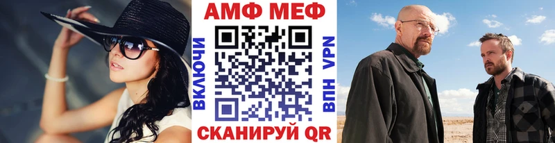 Купить  Каменск-Шахтинский  Первитин пудра 