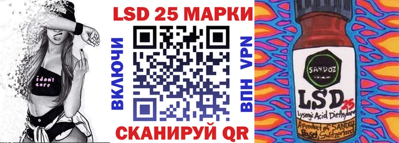 Купить закладки  Каменск-Шахтинский  Марки NBOMe 1500мкг 