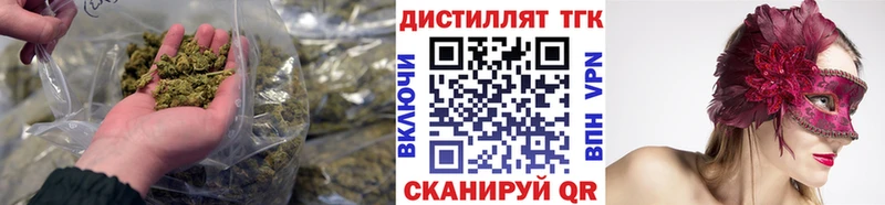 Дистиллят ТГК THC oil  Купить  Каменск-Шахтинский 